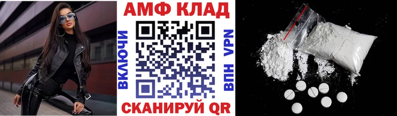 АМФ Premium  Кирсанов 