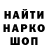 Метадон кристалл Saidanstein n