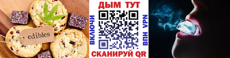 Еда ТГК конопля  OMG как зайти  Кирсанов 