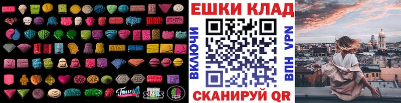 ЭКСТАЗИ Philipp Plein  Кирсанов 