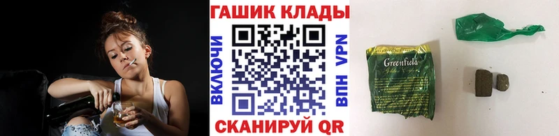 ГАШ 40% ТГК  закладка  Кирсанов 