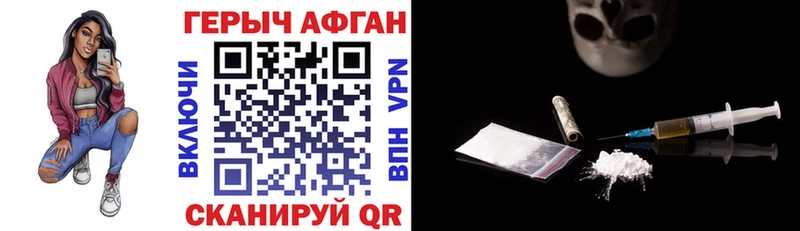 кракен как зайти  Кирсанов  Героин VHQ  сайты даркнета официальный сайт  где можно купить  