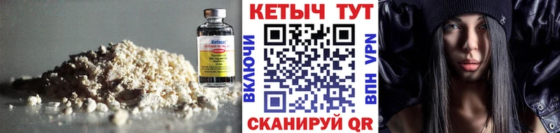 нарко площадка как зайти  Кирсанов  КЕТАМИН VHQ 