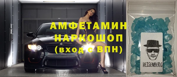 прущие крисы Алзамай