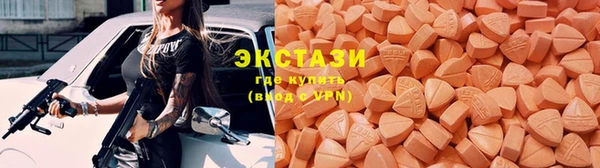 мескалин Абдулино