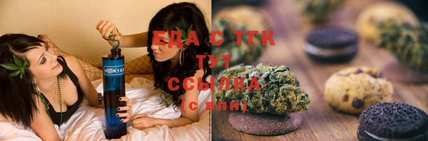 прущие крисы Алзамай