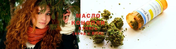 мескалин Абдулино