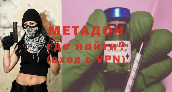 гидра Абаза