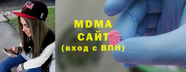 гидра Абаза