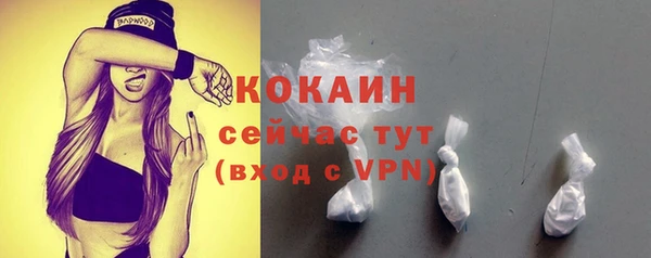 мескалин Абдулино