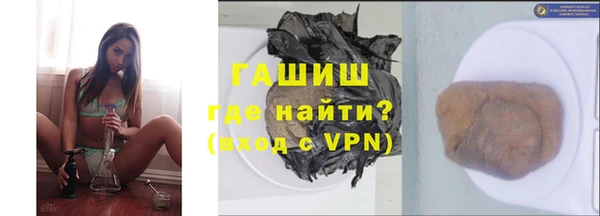 мескалин Абдулино