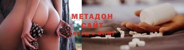 прущие крисы Алзамай