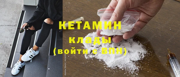 кокаин колумбия Абинск