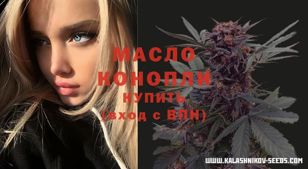 мескалин Абдулино