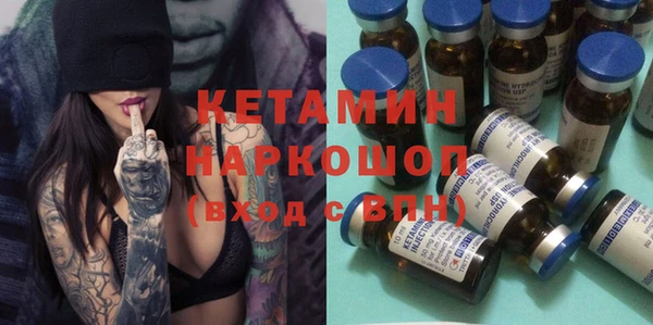 кристаллы Алексеевка