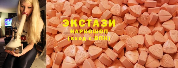 мескалин Абдулино