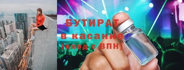 гидра Абаза
