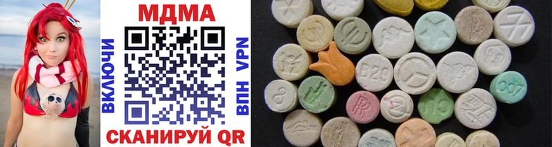 MDMA кристаллы  Кирсанов 