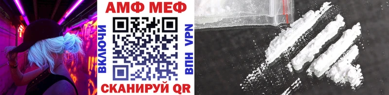 цена наркотик  Кирсанов  МЕТАМФЕТАМИН кристалл 