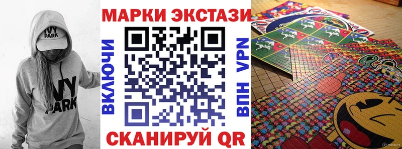 Марки N-bome 1,5мг  Кирсанов 