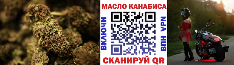 ТГК гашишное масло Кирсанов
