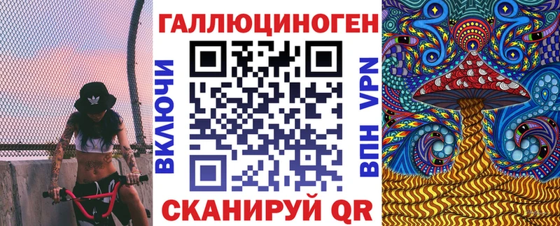 продажа наркотиков  Кирсанов  Псилоцибиновые грибы прущие грибы 